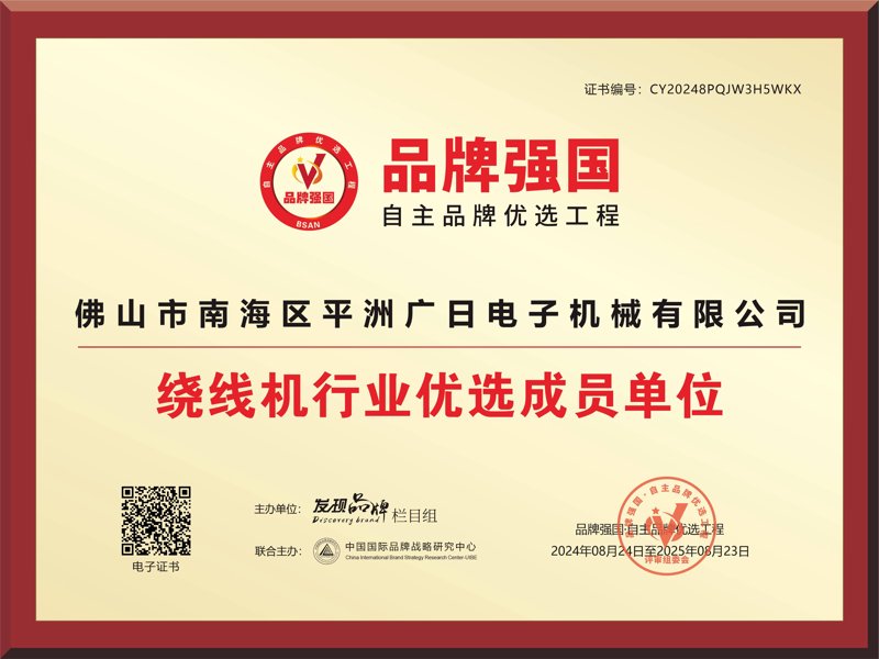 南海区优选商行